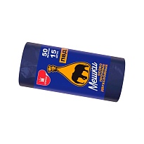 Мешки для мусора 50 л, синие, в рулоне 15 шт., ПВД, 24 мкм, 660х540 мм, Уфа Пак, МВ1519Ф (МВ 50-15ср) в Георгиевске