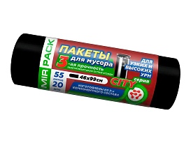 Мешки для мусора 55 л, черные, в рулоне 20 шт., ПСД, 25 мкм, 990х460 мм, CITY, 552021 в Георгиевске