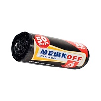 Мешки для мусора 20 л, черные, в рулоне 50 шт., ПНД, 9 мкм, 500х450 мм, МЕШКОFF, 4525 в Георгиевске