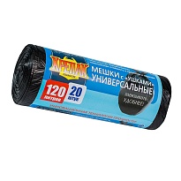 Мешки для мусора 120 л, с ушками, черные, в рулоне 20 шт., ПНД, 15 мкм, 1100х700 мм, Крепак, 4607075710368 в Георгиевске