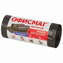Мешки для мусора 30 л, черные, в рулоне 30 шт., ПНД, 8 мкм, 600х500 мм, Офисмаг, 601379 в Георгиевске Мешки для мусора 30 л, черные, в рулоне 30 шт., ПНД, 8 мкм, 600х500 мм, Офисмаг, 601379 в Георгиевске
