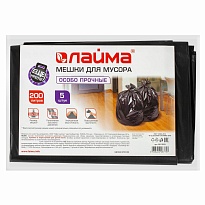 Мешки для мусора 200 л, черные, в пачке 5 шт., ПВД, 50 мкм, 1300х900 мм, LAIMA, 601393 в Георгиевске Мешки для мусора 200 л, черные, в пачке 5 шт., ПВД, 50 мкм, 1300х900 мм, LAIMA, 601393 в Георгиевске