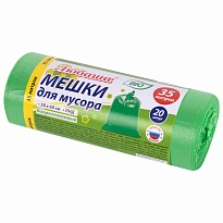 Мешки для мусора 35 л, биоразлагаемые с завязками, зеленые, в рулоне 20 шт., ПНД, 11 мкм, 600х500 мм, Любаша, 608098 в Георгиевске Мешки для мусора 35 л, биоразлагаемые с завязками, зеленые, в рулоне 20 шт., ПНД, 11 мкм, 600х500 мм, Любаша, 608098 в Георгиевске