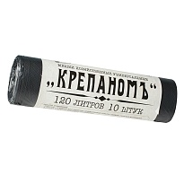 Мешки для мусора 120 л, черные, в рулоне 10 шт., ПНД, 12 мкм, 1030х660 мм, Крепаномъ, 4607075710573 в Георгиевске